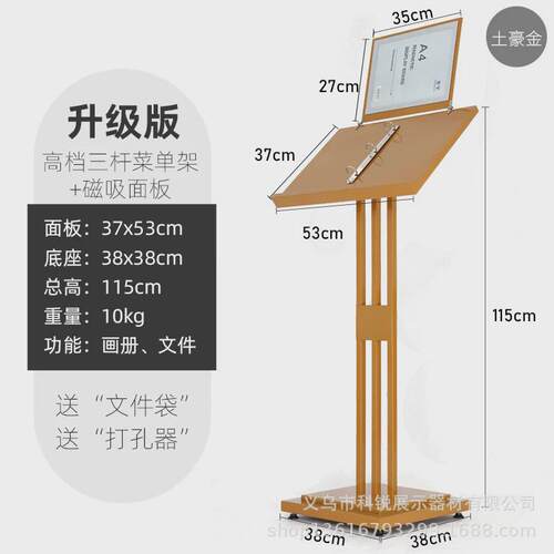 餐厅门口立式翻页菜谱菜单展示架售楼部活页资料公示架引导牌