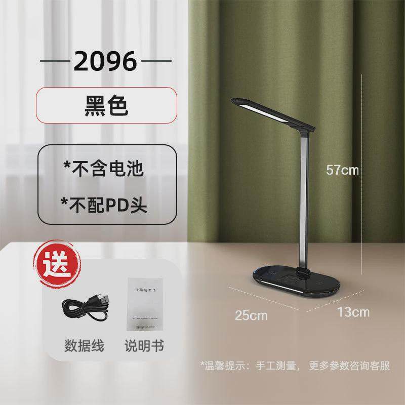 三合一家用无线充电多功能护眼台灯折叠台灯卧室床头灯宿舍学习灯,家装灯饰光源,护眼吸顶灯,淘宝优惠券,粉丝福利购,淘宝优惠卷