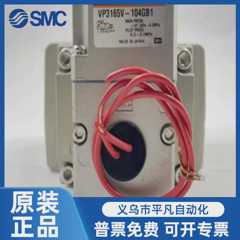 热销VP3165V/3185-105/104/204/205/145/125GA/DA/DZA/GA1/GB1/BG