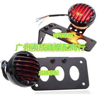 摩托车配件哈雷摩托车改装酷黑铝合金尾灯侧方向车牌照改装刹车灯