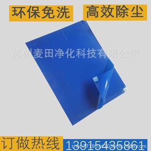 可撕式 粘尘垫60 90风淋室车间无尘实验室除尘贴防尘脚踏地垫24