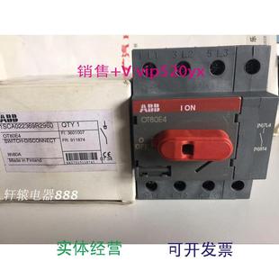 现货供应ABB隔离开关OT80E40T80E4三级底单及DIN导轨80A