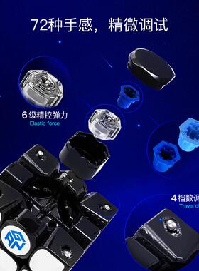 热销gan356m魔方三阶魔方gan356xs磁力三阶竞速专用比赛顺滑磁力
