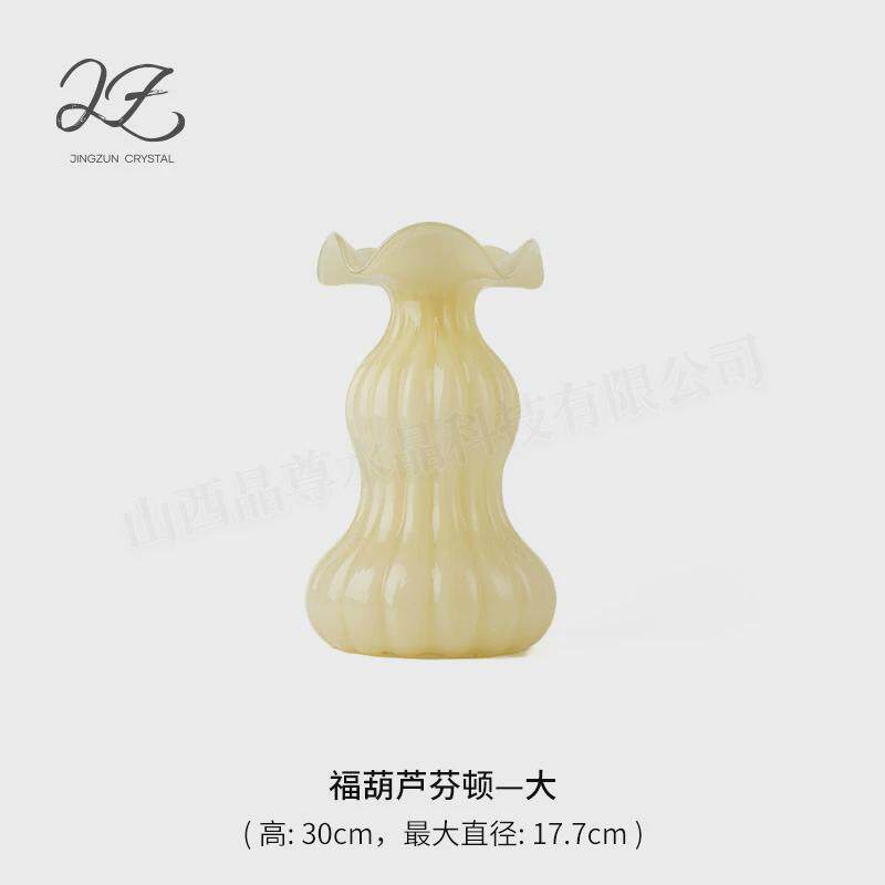 福葫芦芬顿玻璃花瓶高颜值客餐厅花瓶插花高级感装饰品摆件ins风