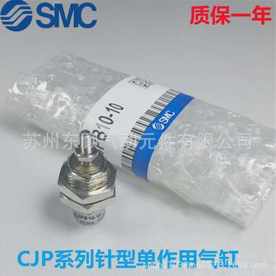 smc型针气缸cjpb15-5-10-15h4/h6-b