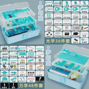 初中物理学实验初二三中全套光学力学声学电磁学电学热学实验箱