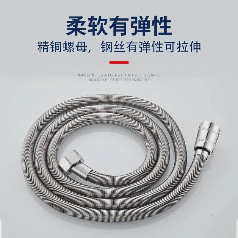 防爆加密沐浴软管不锈钢淋浴弹簧管喷头配件金属水管花洒软管批发