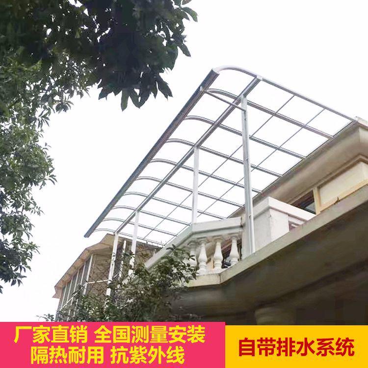 厂家直供露台遮雨棚别墅漏天顶遮阳棚铝合金遮雨棚阳台防雨雨棚