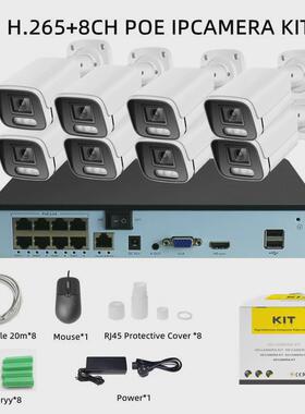 400w网络供电poe48v监控设备套装高清4ch8路ipcamerakit4k