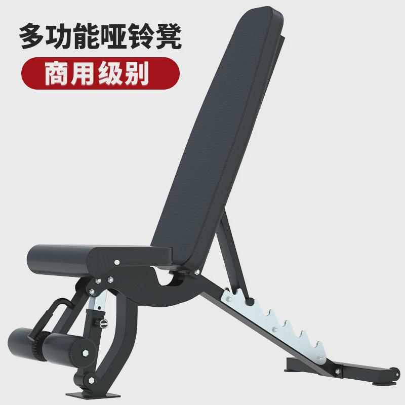 可调节哑铃凳商用凳专业健身椅仰卧起坐卧推飞鸟凳上斜平凳私教训