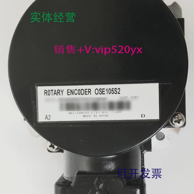 现货供应OSE105S2三菱系统伺服电机编码器全新大量现货