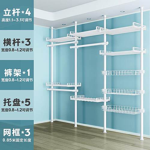 zz8n批发家用不占空间顶天立地置物架卧室收纳衣帽间简易落地挂衣