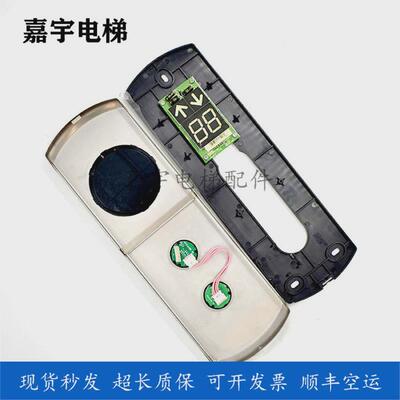 通力电梯显示板kone通力外呼显示板KM863190G01/863193H03全新