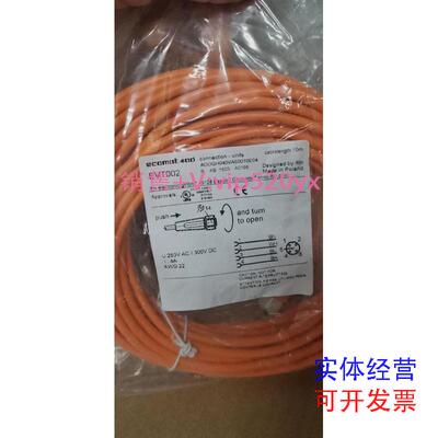 现货供应IFM易福门连接线EVT002EVT004EVT005EVT001议价