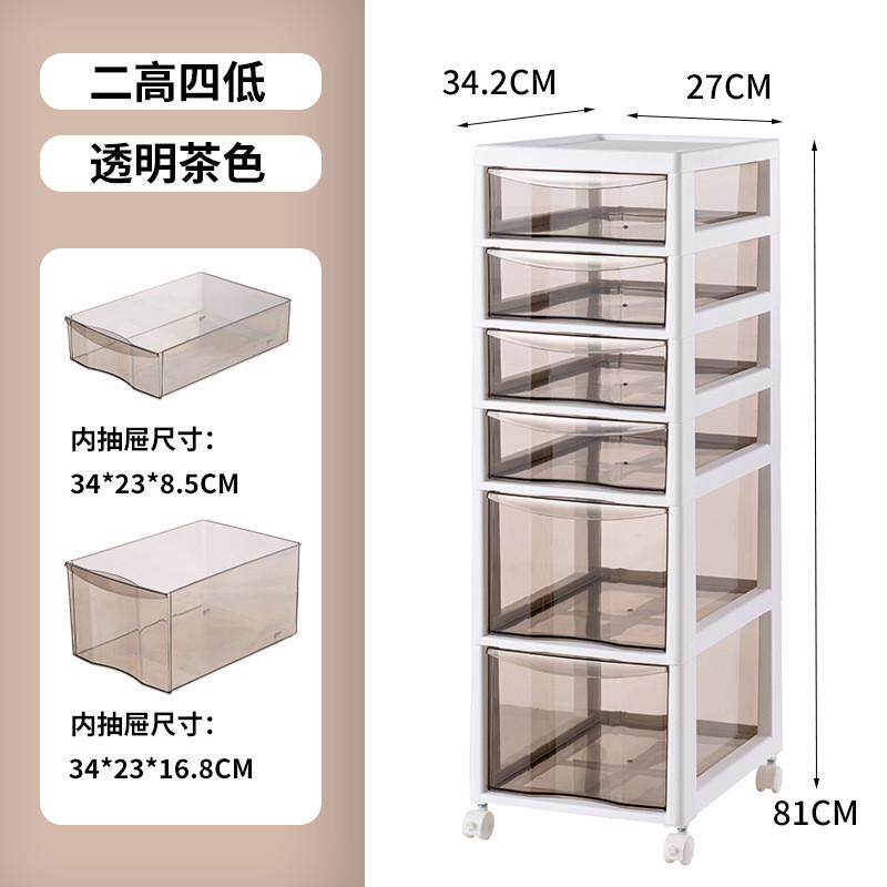 办公室塑料加厚柜抽屉式家用客厅多层文件收纳储物柜子整理置物架