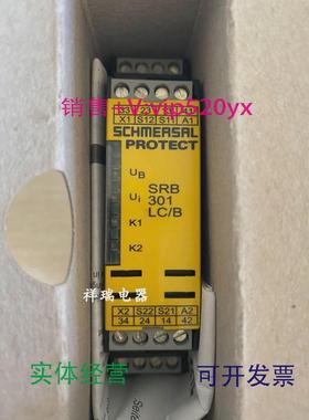供应SCHMERSAL施迈赛安全继电器SRB301LC/B-24V