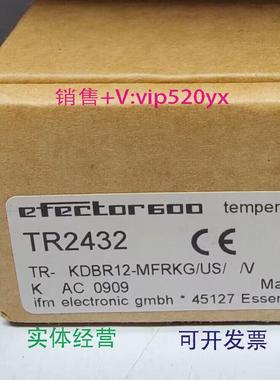 现货供应IFMTR2432TR2439TR7432TR7439TR8430全新易福门