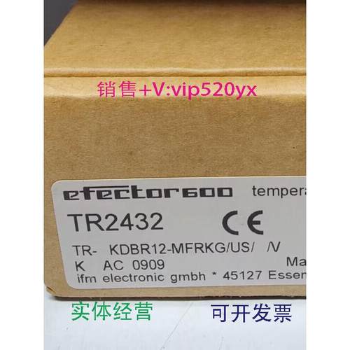 现货供应IFMTR2432TR2439TR7432TR7439TR8430全新易福门