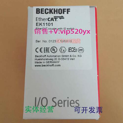 现货供应BECKHOFFEK1101/EK1122现货模块