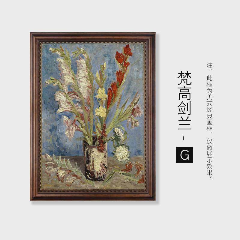 美式梵高向日葵客厅玄关挂画定制餐厅装饰画欧式酒店卫生间洗手间