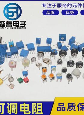 合金电阻25120.01R0.001R0.02R0.002R0.033R0.04R0.004R