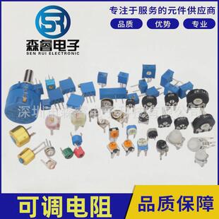 合金电阻25120.01R0.001R0.02R0.002R0.033R0.04R0.004R