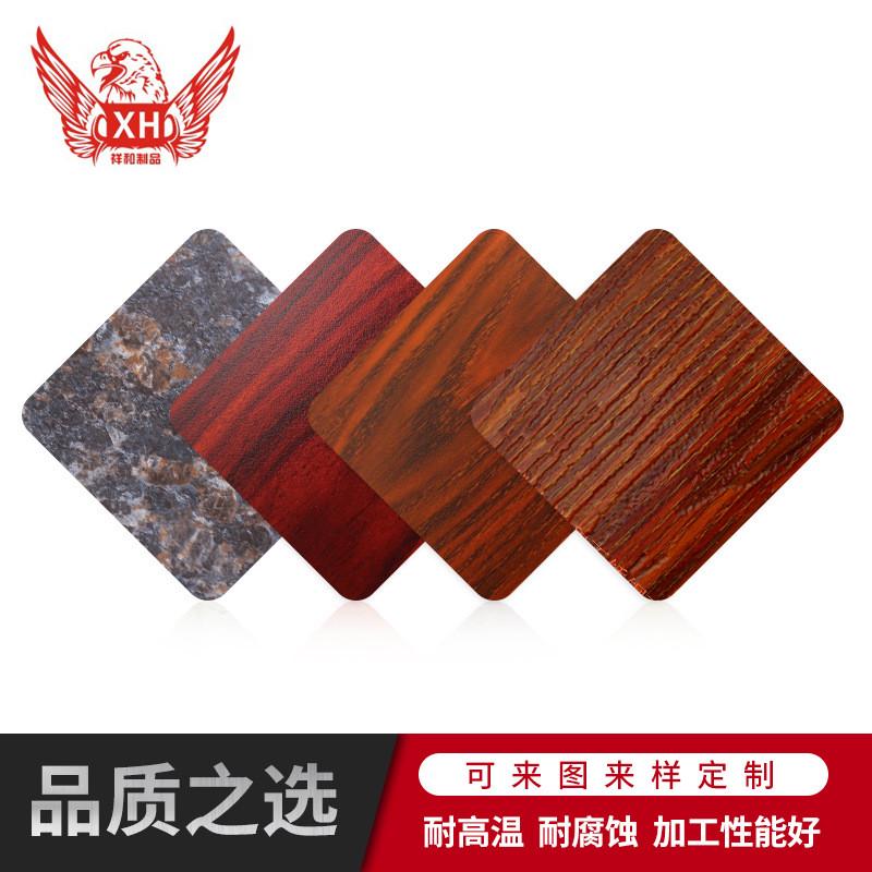 定制款304加工定制装饰木纹不锈钢板不锈钢蚀刻板热转印仿木纹板