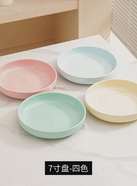 CE2Q陶瓷分色碗碟餐具套装一人一碗专人米饭碗家用碗盘筷勺组