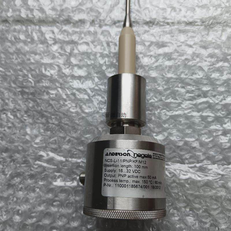 议价J192*安德森耐格温度传感器NCS-L-11/PNP/KF拍前议价