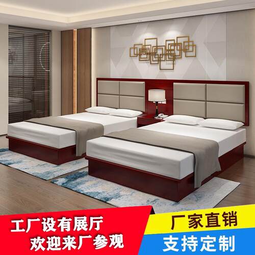 hf2x酒店床定制公寓单标间床全套民宿宾馆家具客房快捷旅馆用床