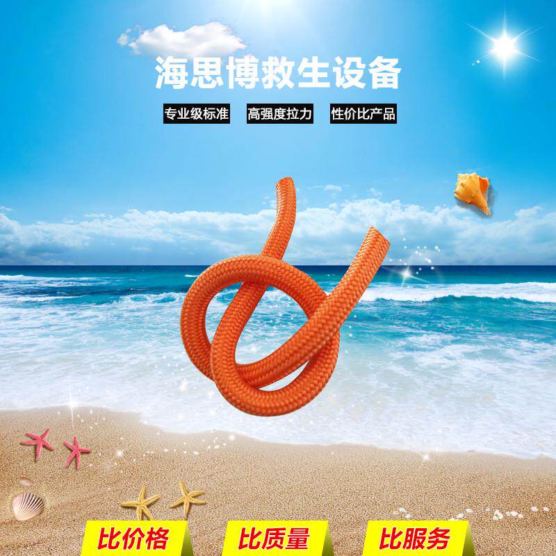 丙纶彩色绳安全绳批发救生绳逃生安全绳，消防绳逃生消防