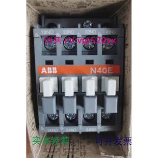 240V60Hz 230 现货供应ABB中间继电器N40E220 230V50Hz