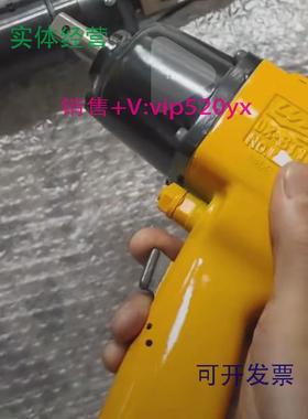 现货供应UX-ST1000瓜生UX-ST1000气动扳手双头螺丝气动扳手UX-ST1