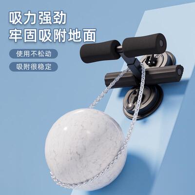 仰卧起坐辅助器中考专用小学生儿童训练器材家用吸盘固定脚器健身