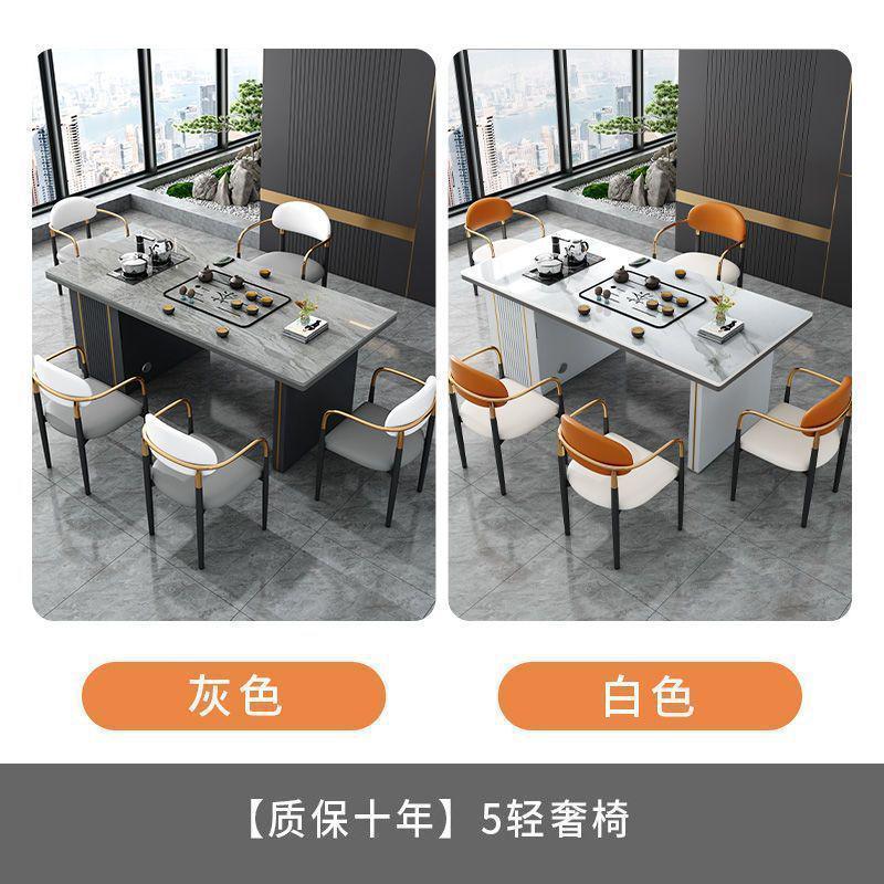现代轻奢茶台公岩板功夫办客厅家用简约茶桌椅组合套装一体泡茶桌