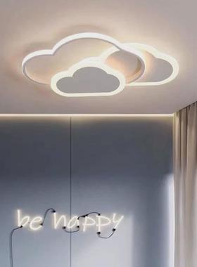 儿童房卧室灯灯具北欧吸顶灯简约现代创意卡通男孩女孩房间insled