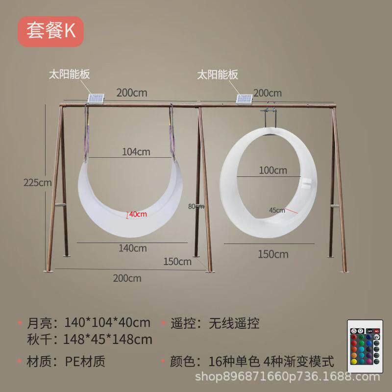 发光月亮灯户外网红秋千吊椅露天餐厅民宿装饰月牙灯婚庆氛围灯