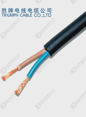 胜牌线缆厂h07rn-f橡胶线2*1.5/2*2.5/3*1.5/3*2.5规格