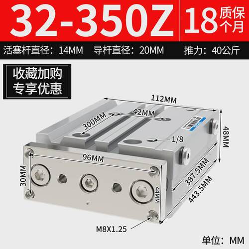 mgpm三杆轴三气缸带导杆大推力12x16x20x25/32/40/50-30x75x100-z