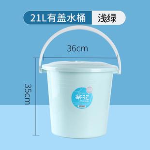 圆桶加厚塑料桶带盖手提家用蓄水储水用圆形桶学生宿舍用水桶