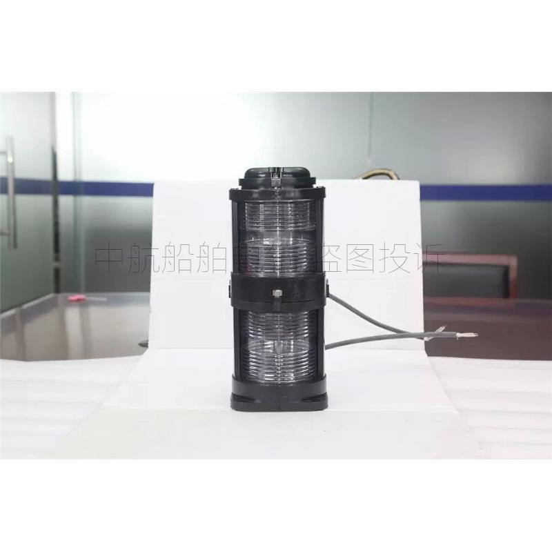 上海亮舟 船用双层全塑航行信号灯CXH3-20P防水桅灯具CCS认证