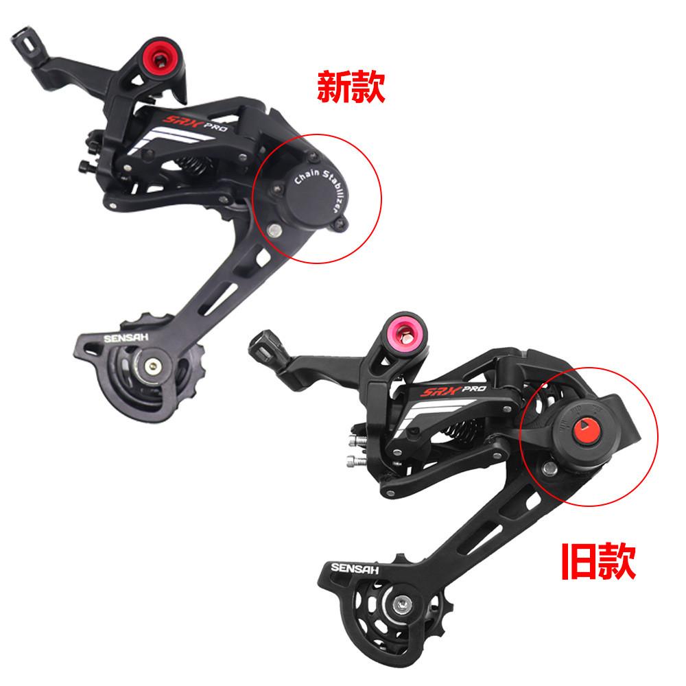 热销顺越野sensah公路车变速套件srxpro手变后拨变速器11速泰碟刹