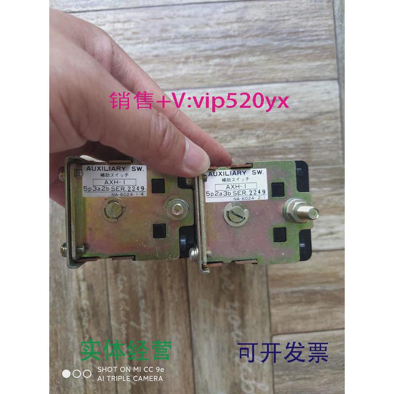 现货供应寺崎TERASAKI辅助开关AXH-I5p3a2b5p2a3p议价
