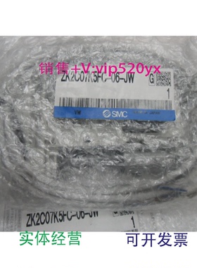 现货供应SMC真空发生器ZK2C07K5FC-06-JW