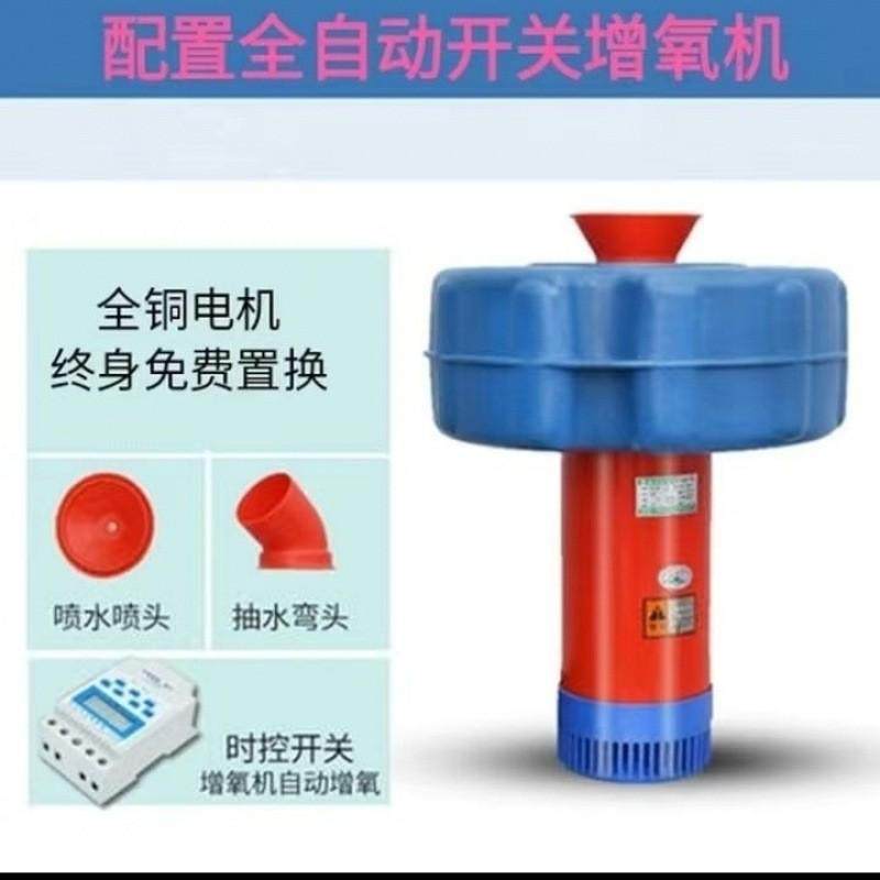 全自动鱼塘增氧机虾养殖排灌鱼塘塘增氧机浮水泵池塘增氧机增氧泵,畜牧/养殖物资,渔业用具,淘宝优惠券,粉丝福利购,淘宝优惠卷