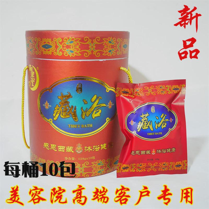 藏浴泡澡瑶浴泡脚药包熏蒸发汗排汗驱寒祛湿美容院药浴包月子病包