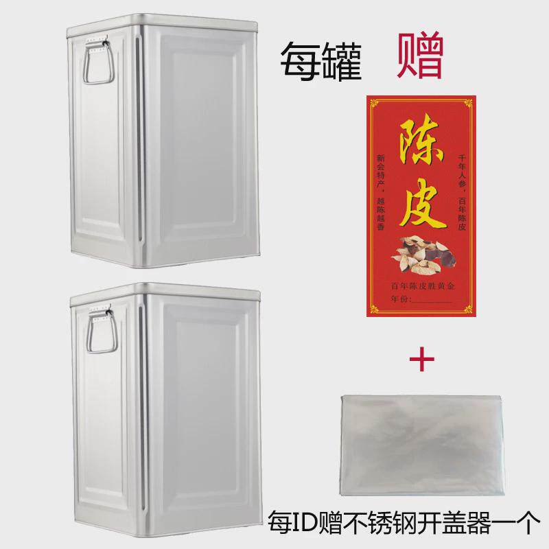 3t23陈皮储存罐密封罐防潮茶饼茶叶罐带盖铁桶家用加厚铁罐礼品大
