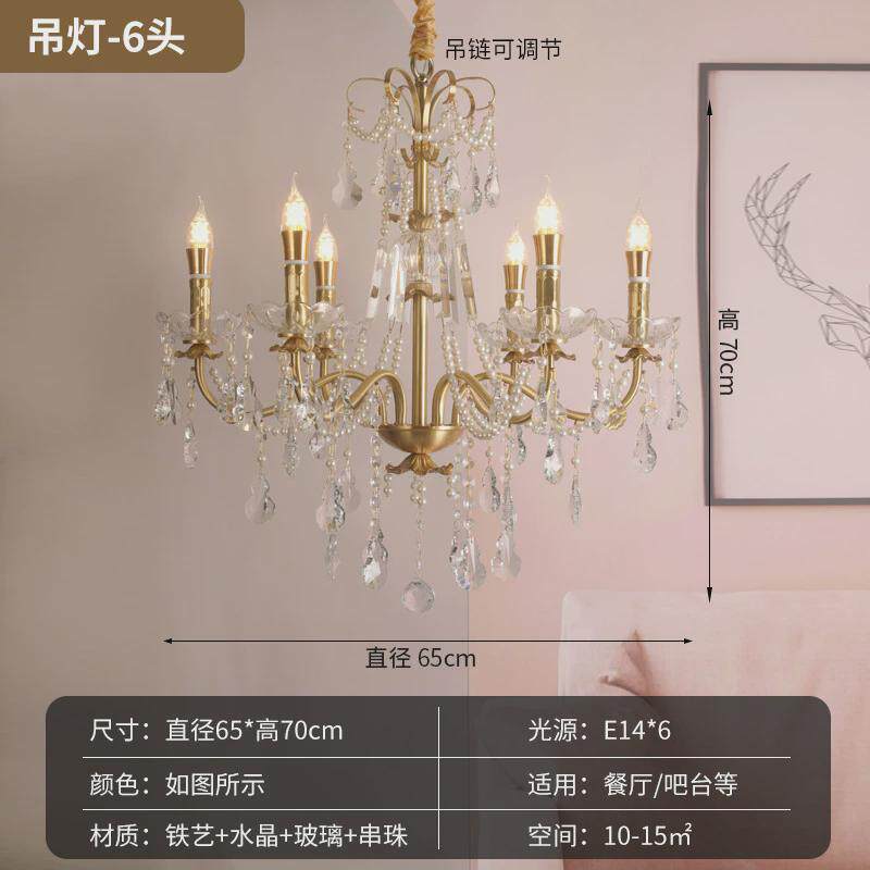 北欧客厅吊灯法式复古高级感大厅餐厅吊灯