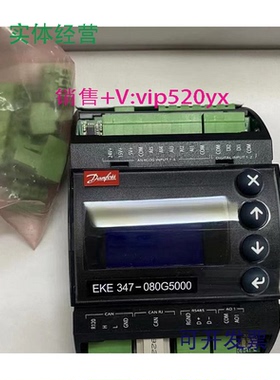 现货供应丹佛斯液位控制器EKE347-080G5000EKC347084B7067