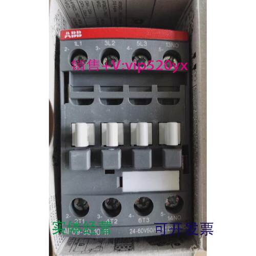现货供应ABB接触器AF09-30-10-1124-60VAC/DC